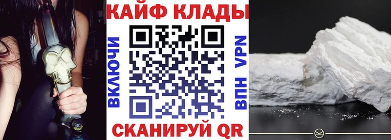 Купить наркотики сайты Усть-Кут МАРИХУАНА  Меф мяу мяу  ГАШИШ 