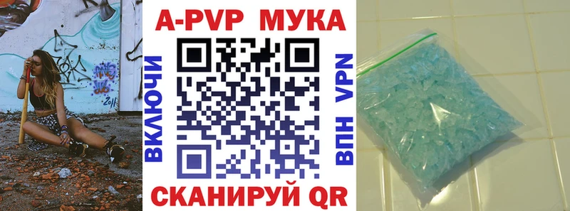 Alpha-PVP Соль  наркошоп  МЕГА ONION  Усть-Кут 