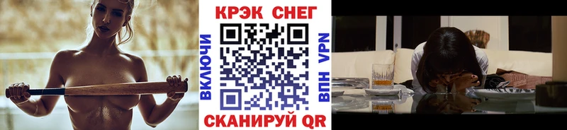 КОКАИН Columbia  hydra ТОР  Усть-Кут 