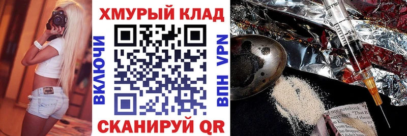 Героин белый  darknet как зайти  mega вход  Усть-Кут  купить наркоту 
