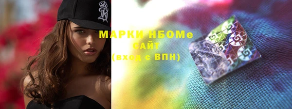 альфа пвп VHQ Балахна