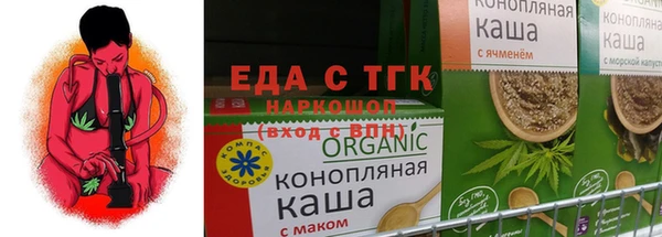 ПСИЛОЦИБИНОВЫЕ ГРИБЫ Балабаново