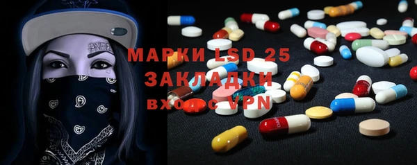 альфа пвп VHQ Балахна