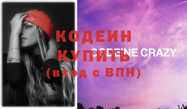 ПСИЛОЦИБИНОВЫЕ ГРИБЫ Балабаново