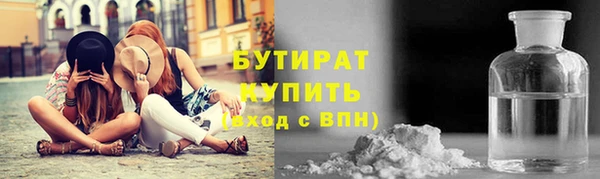 альфа пвп VHQ Балахна