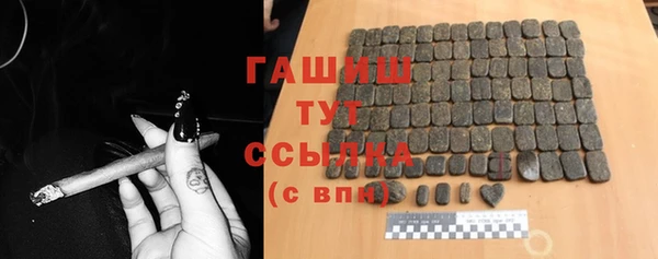 альфа пвп VHQ Балахна