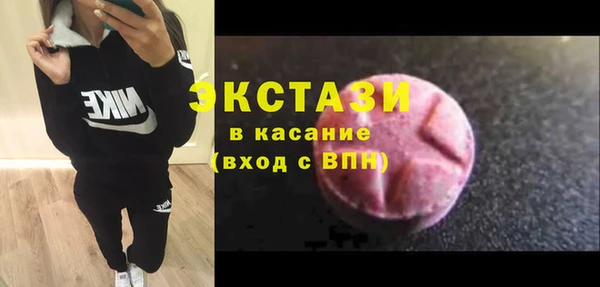 альфа пвп VHQ Балахна