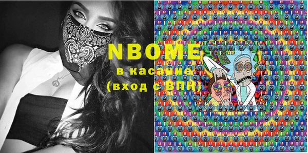 ПСИЛОЦИБИНОВЫЕ ГРИБЫ Балабаново