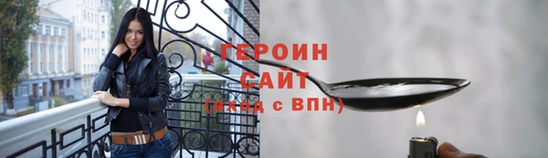 альфа пвп VHQ Балахна