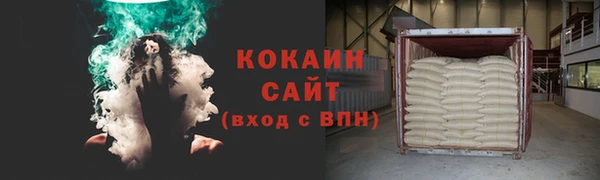 прущая мука Баксан