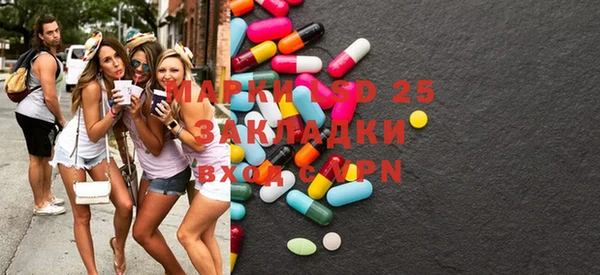 альфа пвп VHQ Балахна