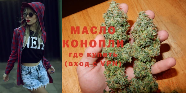 альфа пвп VHQ Балахна