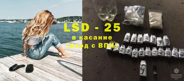 альфа пвп VHQ Балахна