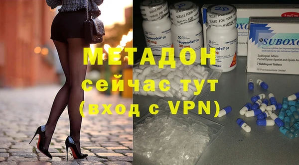 альфа пвп VHQ Балахна