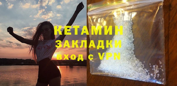 ПСИЛОЦИБИНОВЫЕ ГРИБЫ Балабаново