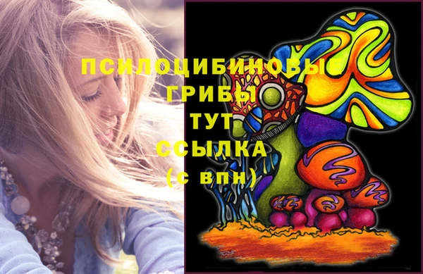 альфа пвп VHQ Балахна