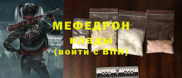 альфа пвп VHQ Балахна