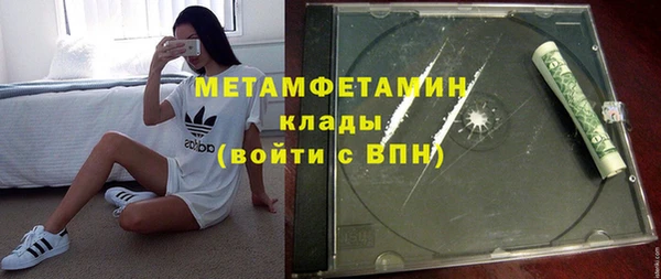 альфа пвп VHQ Балахна