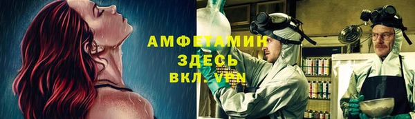 альфа пвп VHQ Балахна