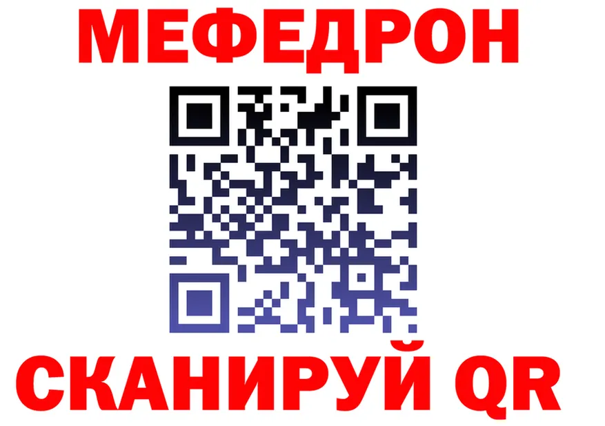 APVP кристаллы зеркало площадка omg Усть-Кут