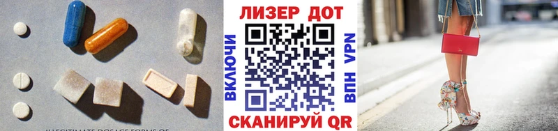 OMG сайт  Усть-Кут  LSD-25 экстази ecstasy  хочу наркоту 