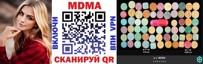 где продают наркотики Усть-Кут МДМА молли