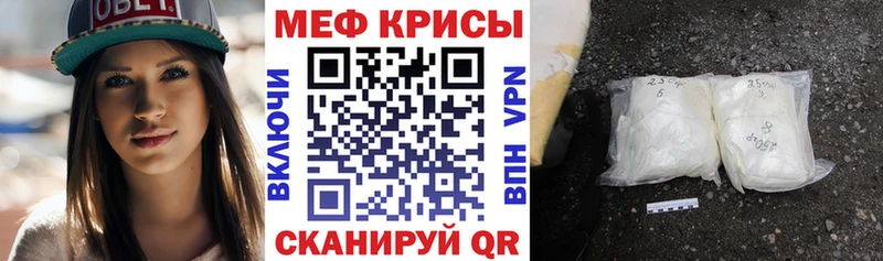 купить  сайты  Усть-Кут  Мефедрон мука 