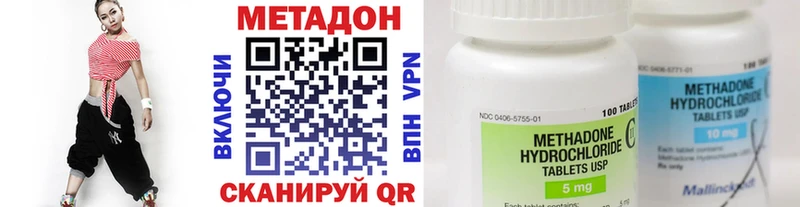 Метадон белоснежный  блэк спрут рабочий сайт  Усть-Кут 