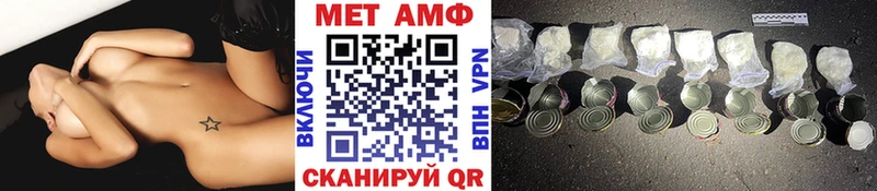 Метамфетамин Декстрометамфетамин 99.9%  Усть-Кут 